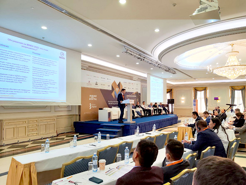 13-й горно-геологический форум «Майнекс Казахстан»: экономические перспективы в геополитическом контексте