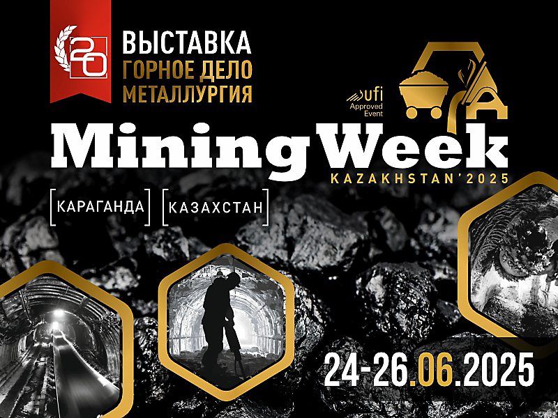 Выставка Mining Week Kazakhstan 2025 dprom.kz